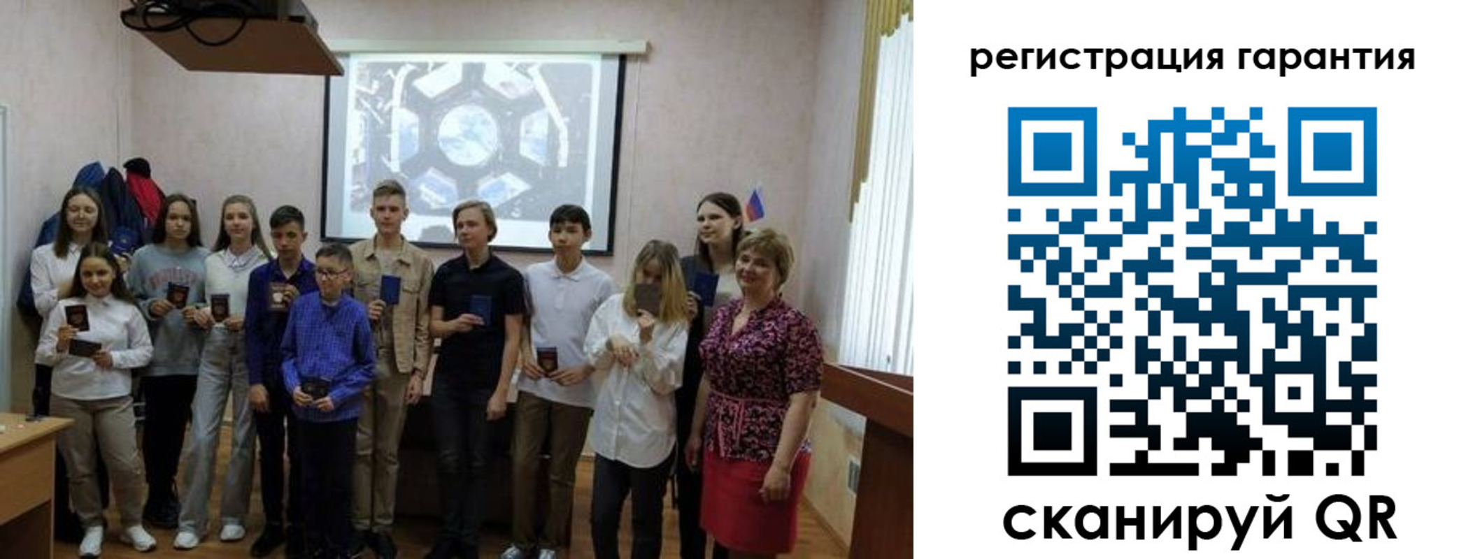 регистрация для дет. сада в Шахунье