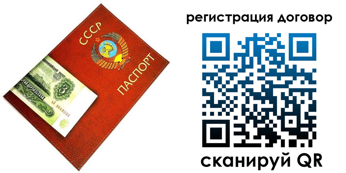 временная регистрация в квартире в Шахунье