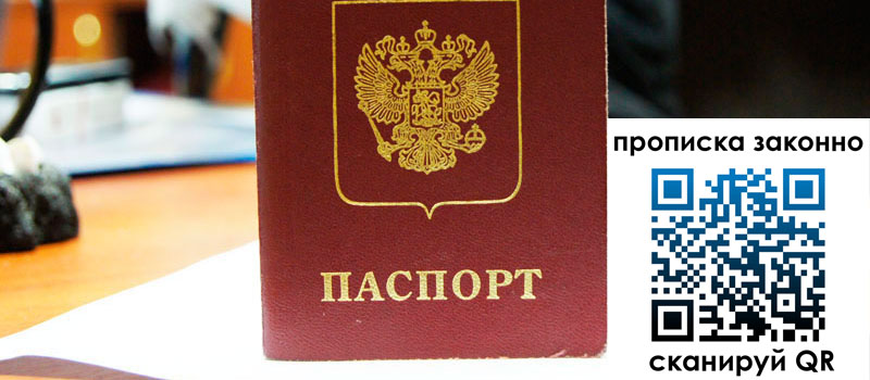 регистрация в Шахунье регистрация в Шахунье